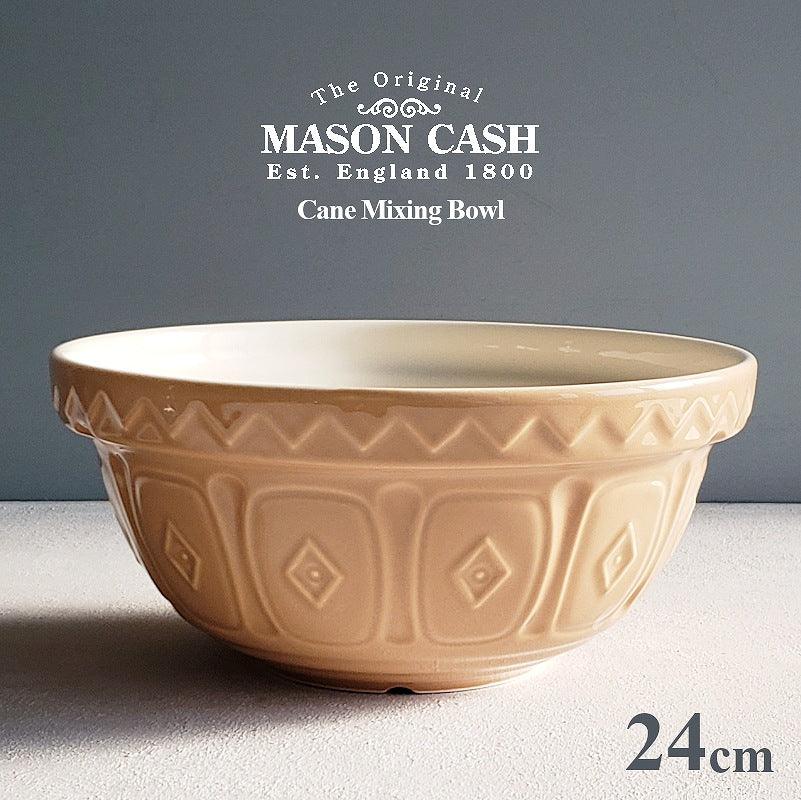 Mason Cash Cane Collection Mixing Bowl | 24cm - Choice Stores