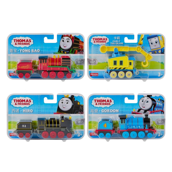 Thomas & Friends Push Along Engine Large Collection 