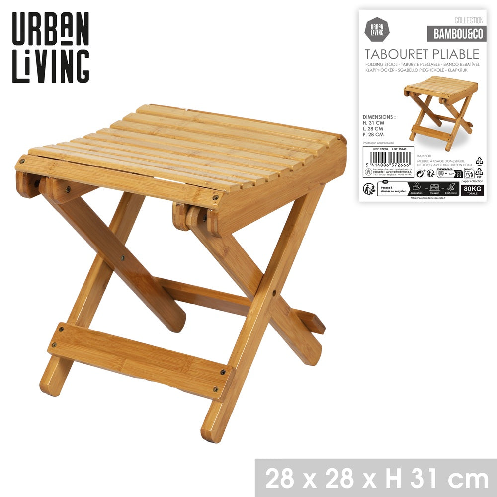 Bamboo Foldable Stool - Compact & Practical - 28x28x31cm